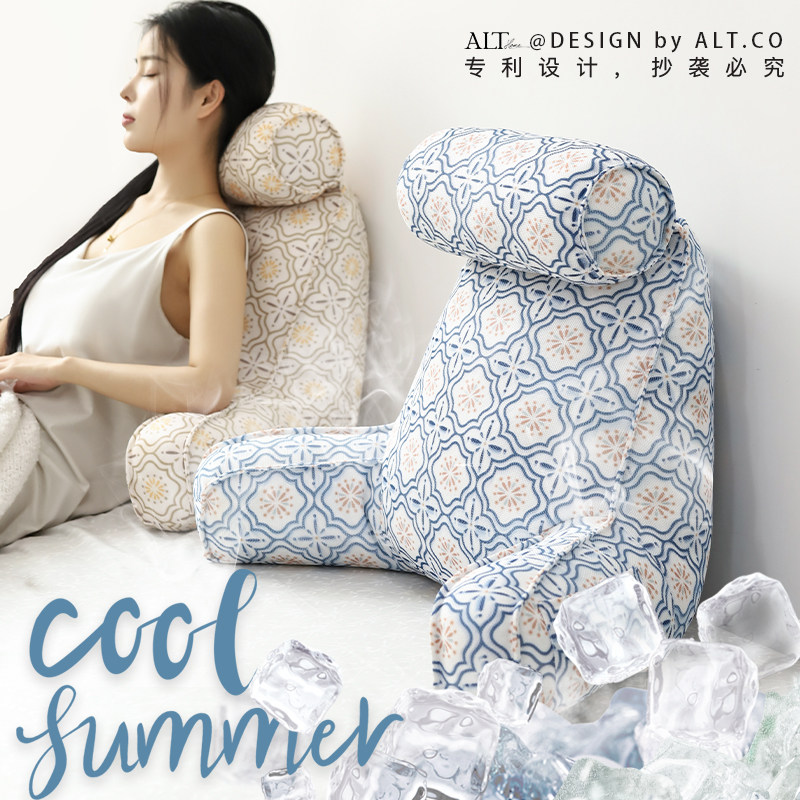 夏季冰丝靠枕床头软包孕妇床上大靠背沙发看书护颈护腰飘窗台靠垫,居家布艺,床头靠垫,淘宝优惠券,粉丝福利购,淘宝优惠卷