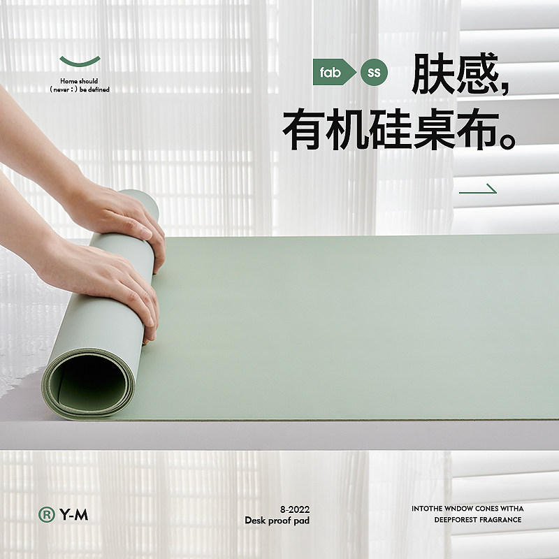 他家有硅防笔印肤感学生学习书桌垫子儿童桌写字台桌布防水,居家布艺,桌布,淘宝优惠券,粉丝福利购,淘宝优惠卷