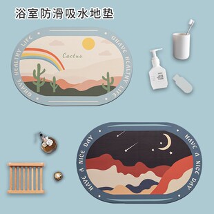 家用浴室吸水软地垫防滑s耐脏易清洗门垫入户门卫生间耐磨速干地