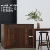 疏影岛台北美红橡木全实木家用客厅岛台现代