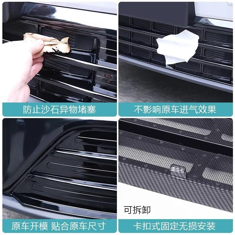 适用零跑进气风口防虫网改装保护罩前脸前杠中网水箱,汽车用品/电子/清洗/改装,汽车防虫网,淘宝优惠券,粉丝福利购,淘宝优惠卷