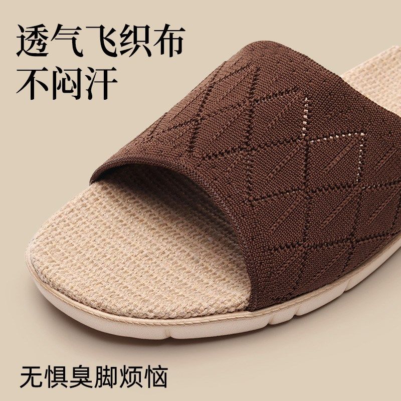 编织亚麻拖鞋男女夏季室内家居防滑透气防臭吸汗男家用四季通用,居家布艺,居家亚麻拖鞋,淘宝优惠券,粉丝福利购,淘宝优惠卷