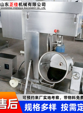 全自动肉丸打浆机 鱼丸贡丸制浆机鱼丸加工生产线  肉制品打泥机