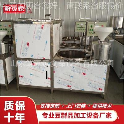 小型气动压豆腐机 压加高加款两连豆XGQ腐工成设备 两盒豆腐型机