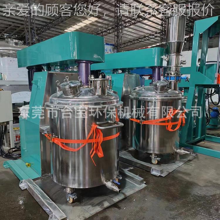 厂家氧供应液树压真空分散机频液压搅拌机变硅胶环RWM脂升降分散