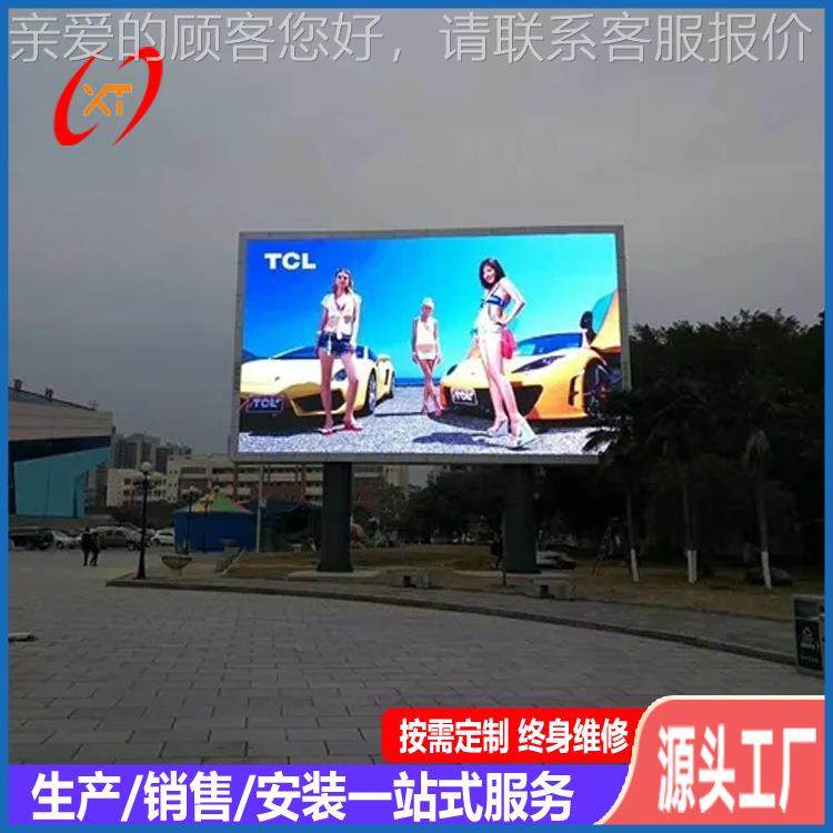 山现场LED户外全彩d显示屏 p3p4p5p68p10le广佛告电led显示子p屏