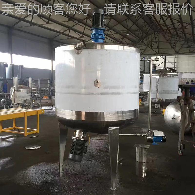 锈钢搅拌3吨锥形电加热搅拌罐罐乳化罐不搅拌罐锈钢反应不罐保温