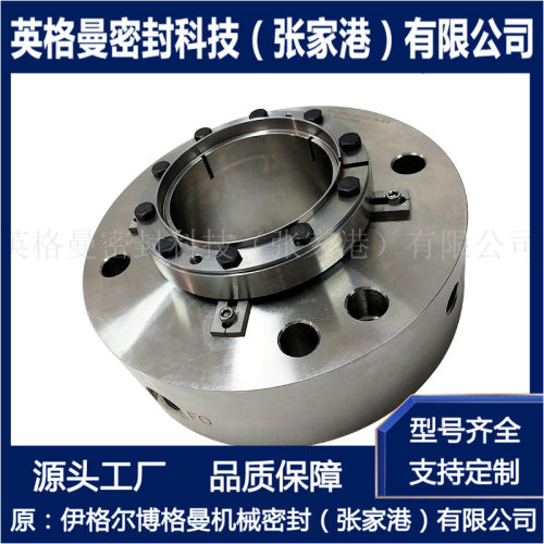 YNKN300/200机械密封 H75S2G115/58-E4机械密封 汽机泵机械密封