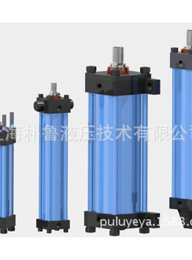 21MPa拉杆缸，上海朴鲁非标定制液压拉杆缸