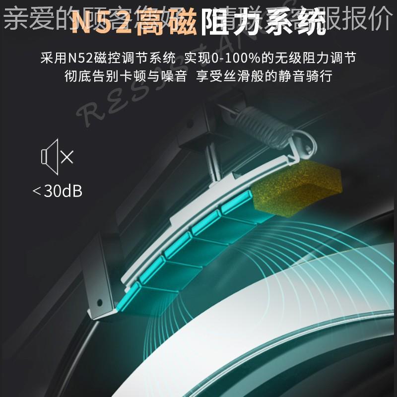 宝赫动身感52501单迈车家用商用减肥减脂塑型磁控脚健车自行车踏