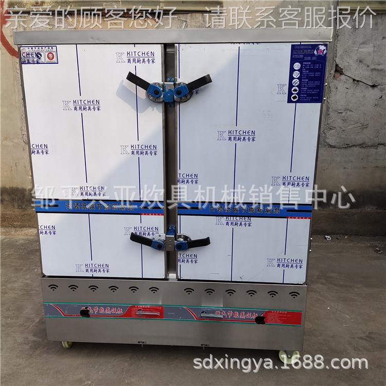 箱供酵应醒 发箱馒头醒发箱商用GBT发箱醒发图片