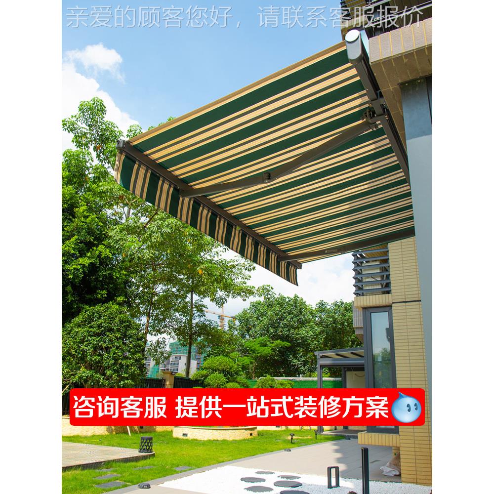 伸阳棚伸缩38283遮式雨棚手摇院户子阳台电动外防雨折叠缩篷遮雨