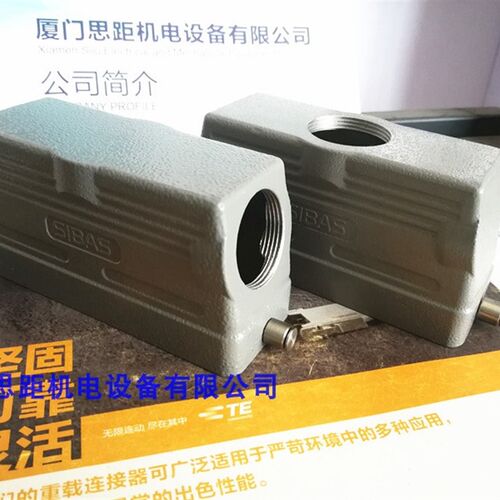 西霸士泰科工业矩形航空插连接器外壳