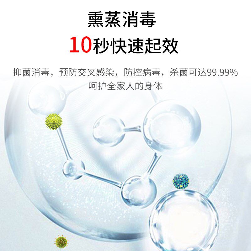 二氧化氯汽小内空气雾化泡腾片室内房间烟雾消毒剂