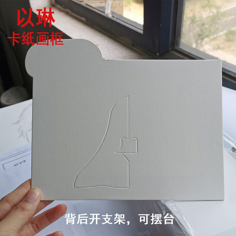 彩印卡相框活动广告小礼品摆台小相框彩色印制