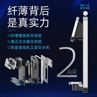 德国瑞卡诺第三代智能语音家用管线机超薄速热嵌入壁挂式直饮水机