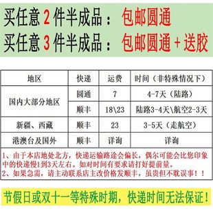 小学幼儿园立体手工折剪纸半成品材料包纸雕贺卡半立体构成作业