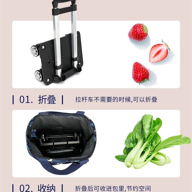 购物车通用大容量小拉车万向轮防水保温锡纸便携买菜手推车,收纳整理,便携购物车,淘宝优惠券,粉丝福利购,淘宝优惠卷