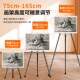 J施吉客画板支架画架美术生便携支架素描写生绘画