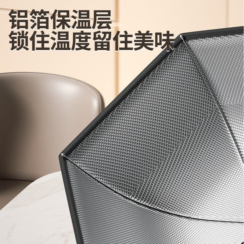 保温菜罩家用新款餐桌盖菜罩剩饭菜防尘神奇餐桌罩,收纳整理,餐桌罩,淘宝优惠券,粉丝福利购,淘宝优惠卷