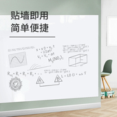 伤墙静电白板墙移除儿童涂鸦宝宝画画小黑板擦写字板教学办公会吸