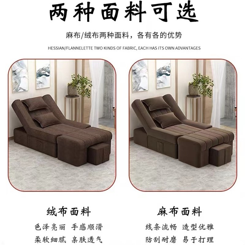 足疗沙发按摩床足疗床洗脚床足浴床电动躺美甲美睫躺椅