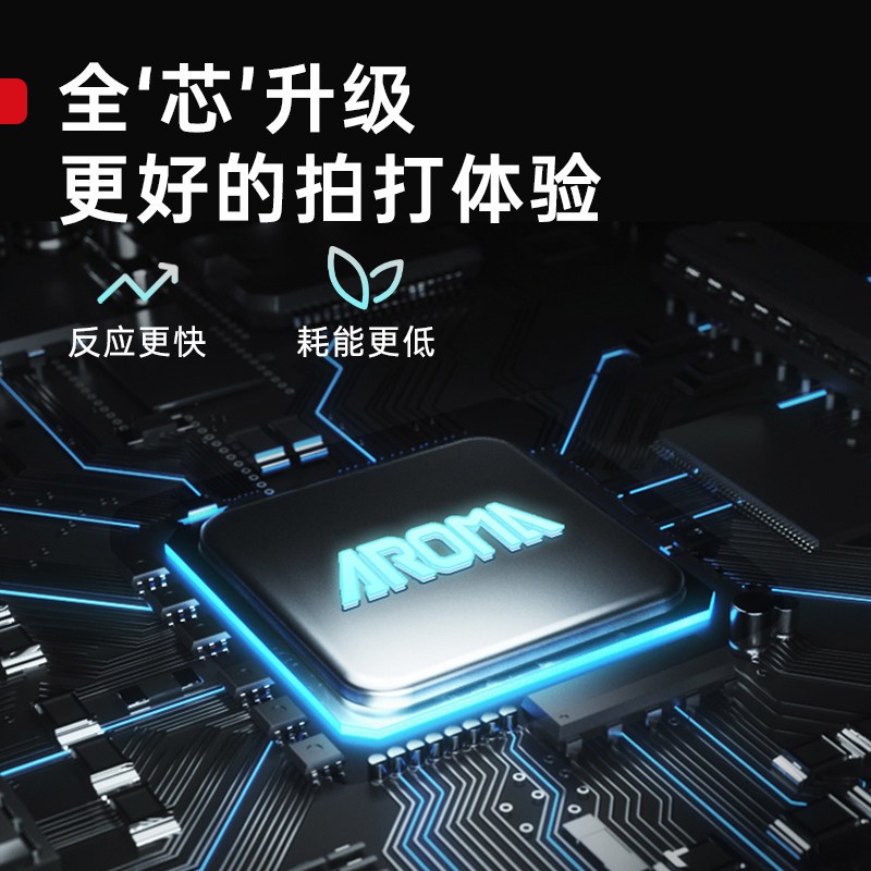 阿诺玛电子拍器钢琴吉他架子鼓古筝声奏器葫芦丝通用