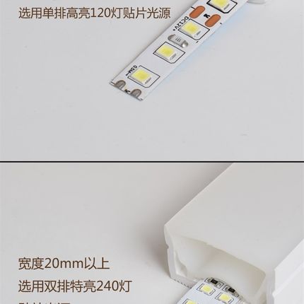 led灯带2硅胶氛围灯条线性灯客厅家用暗装嵌入式防水