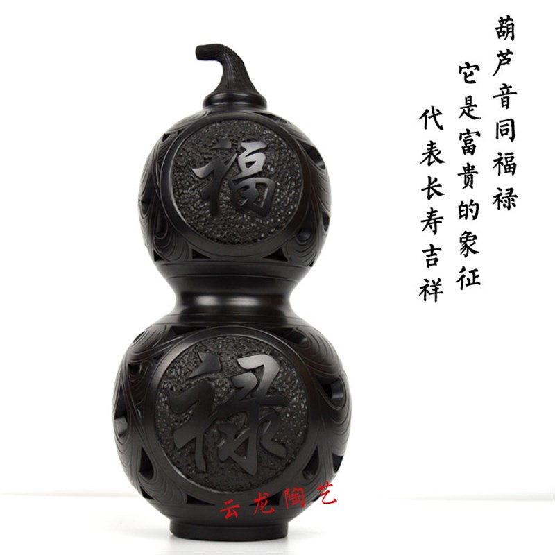 邯郸特产礼品镂空陶艺中式装饰品纯手工雕刻黑陶小葫芦礼盒装