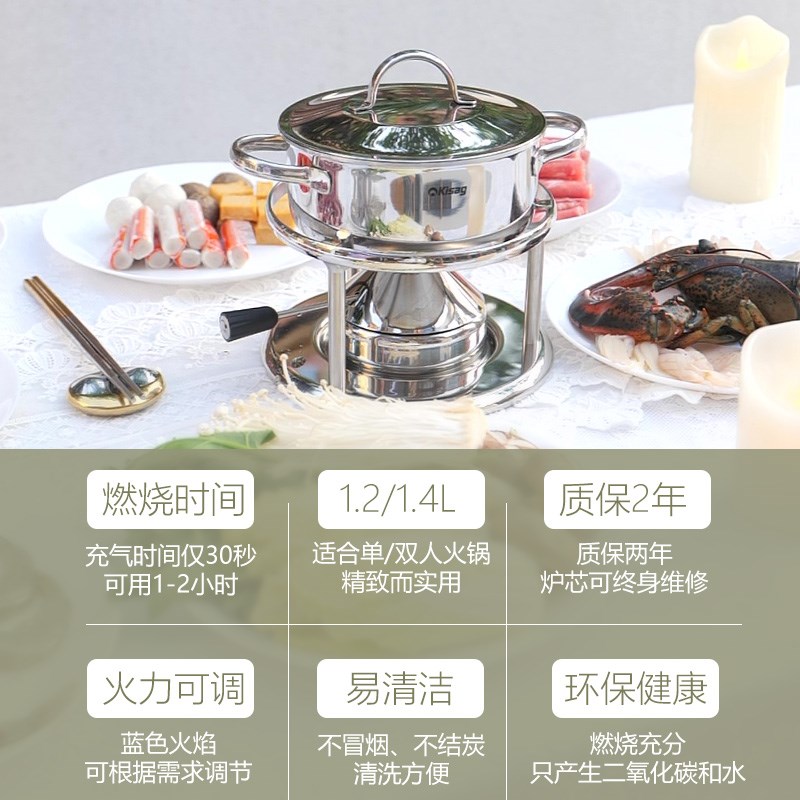 瑞士单锅小火锅商用和牛火锅炉升级款