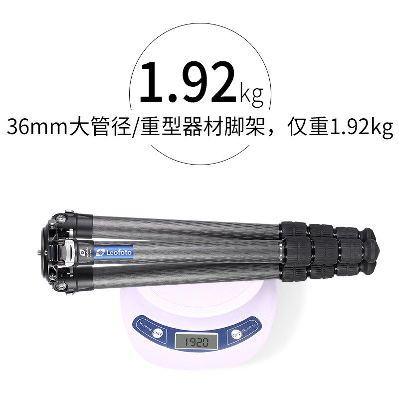 徕图轻量观鸟摄影摄像长焦碳纤维中轴脚架