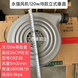 永强风油煲仔炉灶WwW鼓风煮面蒸包炉白油厨