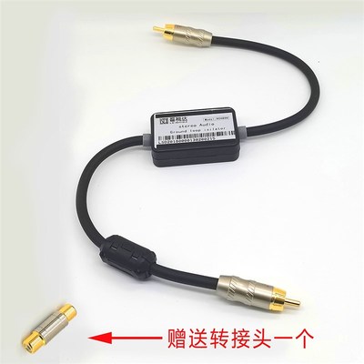 音频隔离器消除杂音抗干扰音频线电流声隔离降噪器杂音消除器