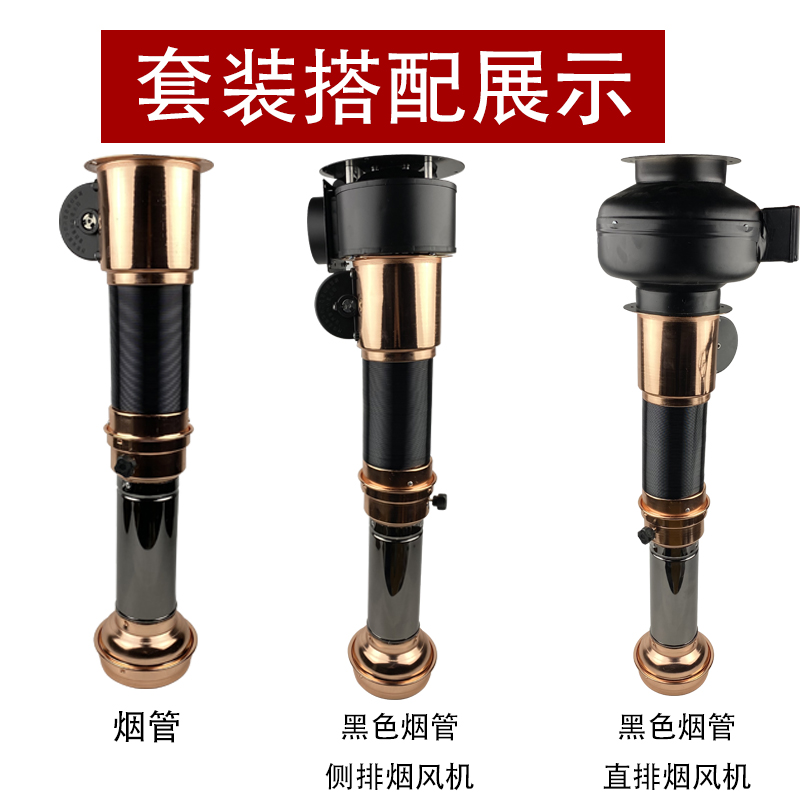 韩式烤肉烧烤店伸缩排烟管吸烟抽烟设备上排风系统吸油烟机商用