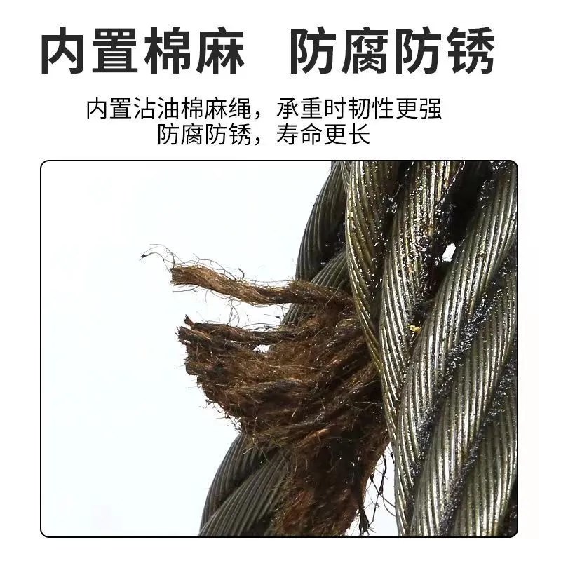 手工插编钢丝绳加粗加大吊重扣牵引拖车麻芯油丝绳塔吊车绳