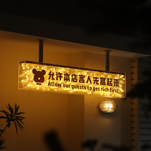 石头纹发光灯箱创意门头悬挂发光广告牌定制遥控泡泡灯招牌