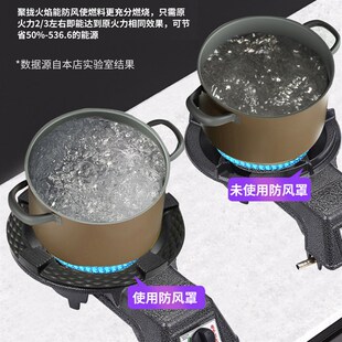 煎饼锅三环灶商用摆摊猛火灶火圈挡风圈生铁防风圈铸铁防风罩隔热