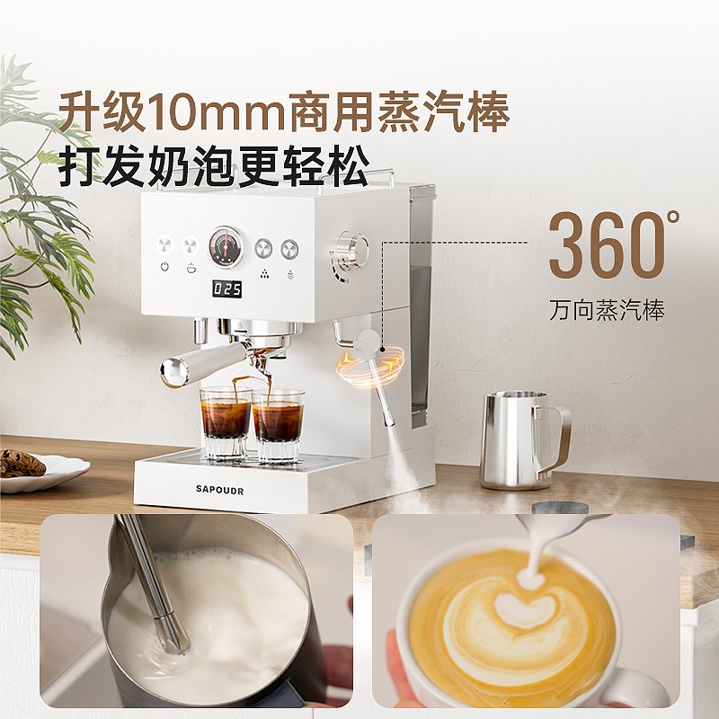 赛普达意式咖啡全半自动小型商用打奶泡体