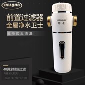 前置刮洗反冲洗大全屋自来水中央过