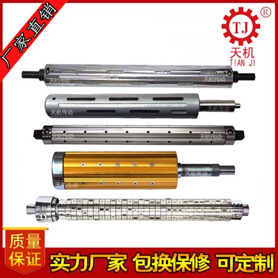 天传动气胀轴键条式气胀轴零件