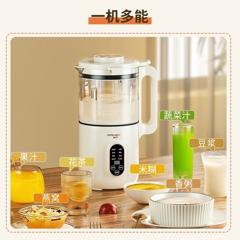 nem瑞本 7u破壁料理机家用加热多功能全自动小型豆浆免