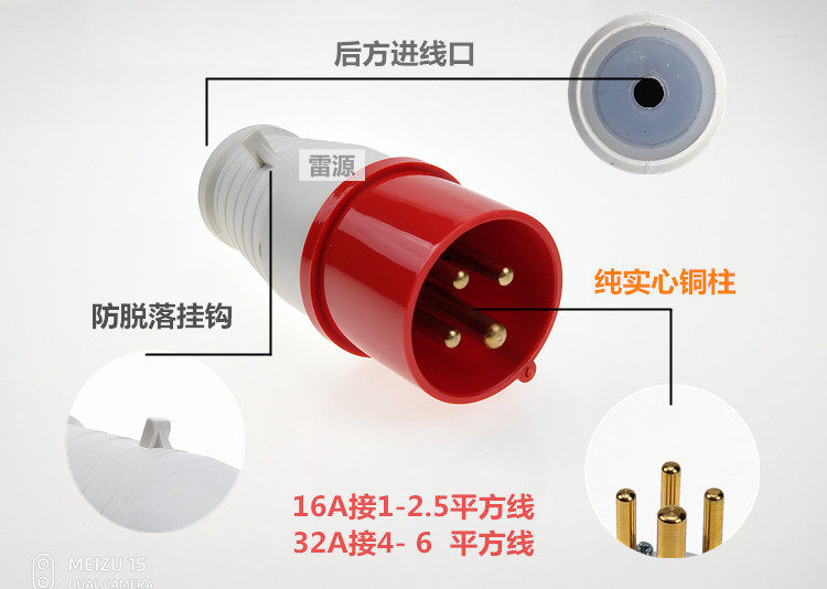 三相四线五孔工业三通连接器一拖二航空插座,电子/电工,插头,淘宝优惠券,粉丝福利购,淘宝优惠卷