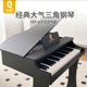 俏娃宝贝儿童钢琴电子琴弹奏宝宝女童初学者男木质