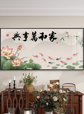 新客挂画饭桌背景墙饰画水墨鸟中堂壁画牡丹富贵