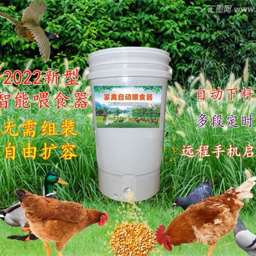 颗粒投料 工厂化养殖颗粒喂食器  自动定时投喂