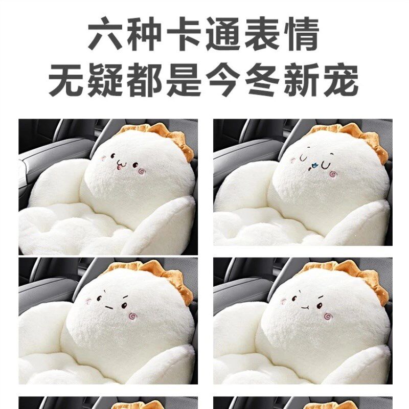表情汽车坐垫冬季毛绒爱女生车内座垫季通用冬天绒毛车座椅垫