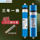 膜膜反渗透直饮澳维通用