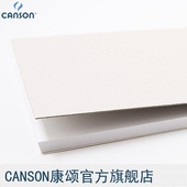 光滑纸面 布里斯托尔绘画本 康颂 页单面封胶 细纹 钢笔 针