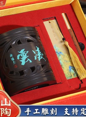 非遗黑陶笔筒办公室铜书签实木签字笔三件定制文字凌云