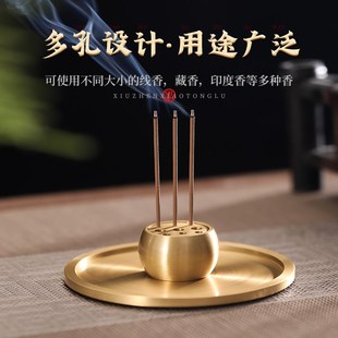 黄铜九孔香插藏香插座落灰中式茶桌创意多孔沉檀线香托盘